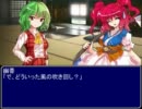 【東方】迷い込んでポッケ村　第十七話オープニング【ＭＨ】
