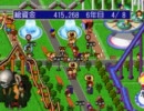 【実況】今月苦しいから遊園地経営で稼ごう ～世界編～ Part19