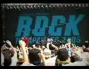 ストレイテナー - KILLER TUNE (ROCK IN JAPAN FES.2005)