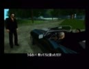 【PS2】GTA リバティーシティー・ストーリーズ攻略 part09