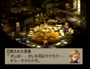 【実況】今更ながらFFT初プレイしてみる36