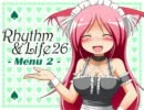 Upper, Disco, Club, Progressive House ”Rhythm ＆ Life 26” パート２