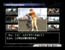 引き続き、絶体絶命都市を実況してみるﾃｽﾄ ～Summer Time～【final-2】