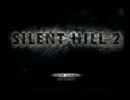 【実況】SILENT HILL2　を初見プレイ part01