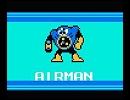 【ファミコン】エアーマンステージをアレンジしてみた【アレンジ】