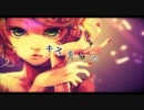 【+:｡1周年記念.+:｡】右肩の蝶(PV version)を歌ってみた。