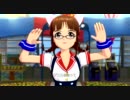 [HDねこみみ律子のNPV]Do-Dai＠バーガースケーター[S4U!]