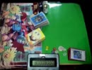 【遊戯王】庶民の対戦動画　闇のゲーム４