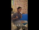 Nobody's Perfectをこれもドヤ　ドヤ　生主テバ氏