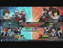 EXVS 身内戦　【神】