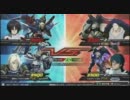 EXVS 身内戦　【TX】