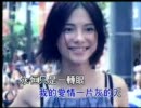 李心潔 - 雷陣雨