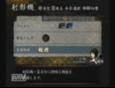 【月蝕実況物語】零～月蝕の仮面　part.4【憑かれる】