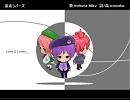 【ＵＴＡＵ三人娘】裏表ラバーズ【カバー】