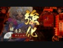 【戦国大戦】賭博計略録ハヤシ　十九【正四位】