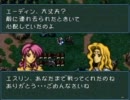 【日系ズのRYO】ファイアーエムブレム聖戦の系譜・初縛りプレイ　Part 7