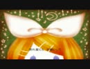 【鏡音リン】黒うさぎＸうさぎ【オリジナル曲】