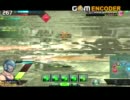 弓道人が参るボーダーブレイク　3射目（A2）