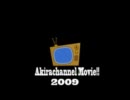 恋のほいっぷくりーむ2009 TheMovie