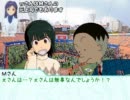 ほんにゃらＭさん07　～3.11あの時の気持ちを忘れないでSP～