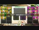 6月11日紅白戦　白組　2戦目　秋桜視点