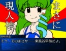 武・論・刀・語-Buront Gatari-06A