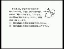 中学入試の算数：神戸女学院中学部を鑑賞しよう　（さくら教育研究所）