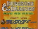 Dungeons & Dragons Shadow over Mystara ファイター 基本ルート 1/2