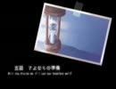 【実況】名無し書店【TRUE REMEMBRANCE】第14回