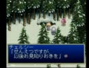 【PS版】テイルズオブデスティニーを今さら実況プレイ part.2
