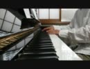 ARIA「天気雨」をピアノで弾いてみました