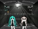 【ワールズエンド・ダンスホール】を歌ってみた【光熱費】