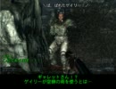 Fallout3 男の娘後日譚72～リンカーンを求めて…15 ゲイリー大戦 !!!