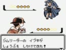 【5日目】　クリスタルでトレポケたちとの親交を深める　【実況プレイ】