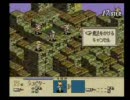 久々にタクティクスオウガやってみた Part17 1/2