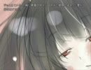 【幻想入りシリーズ】無毒鈴蘭　九