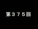 2011/06/11_b