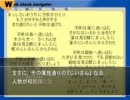 【フルボイス実況】MISSING PARTS sideA　Part45-1 にわか乙の定時生放送