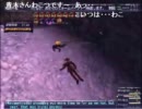 FF11　区gだlwgんぇいｗｇなえｒｇんけ；ｇのえｒ；ひのえろｈｎ　２