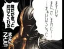 [デモンズソウル]ああ、対人戦.part8