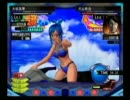 パチプロ風雲録５実況－女性パチプロが出来るまでPart５