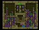 2011/03/10 た～ち対つのぽん　ぷよぷよ通100本先取　Part7