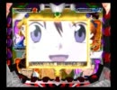 ＣＲ新世紀エヴァンゲリオン　最後のシ者　プレミア　レア演出集その２