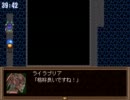 【ちょっと懐かしい？RPGツクール】　bad spirits+　パート19