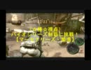 （☆椿☆視点）　バイオシリーズ制覇に挑戦！【マーセナリーズ・集落】