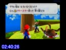 スーパーマリオギャラクシー 61枚RTA 2:48:47 (8/9)