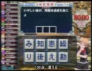 【QMA8】田舎者賢者が天青賢者を目指す Part.6