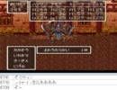 [目隠し] SFC版ドラクエ6を指示縛りでプレイ！part135 [ニコ生]