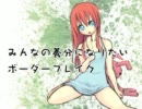 みんなの養分になりたいボーダブレイク16注入【A4】D51D