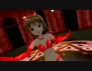 【MMD】雰囲気を変えてヴァンパイアガール！